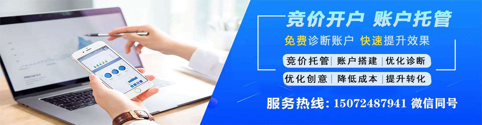 兴城sem广告