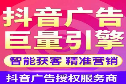 抖音信息流广告案例分析：品牌成功之道