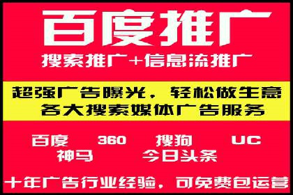 百度信息流推广与搜索引擎优化的结合实践